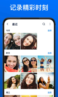 相册隐藏助手app