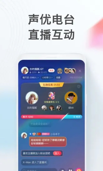 喜马拉雅app 喜马拉雅app