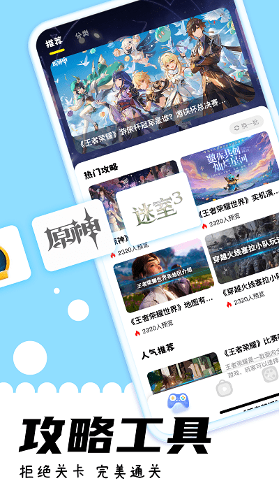 咔游乐园app