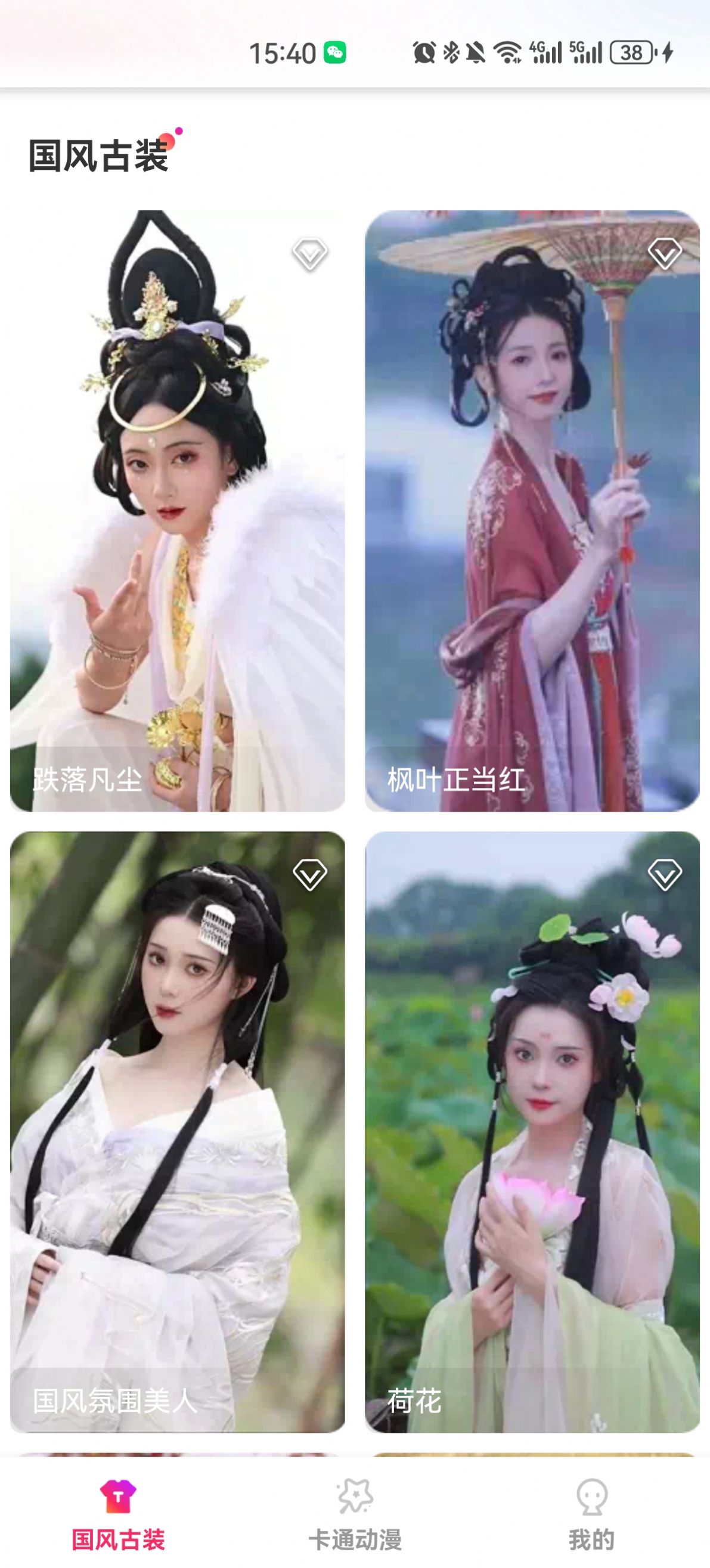 多能相机app