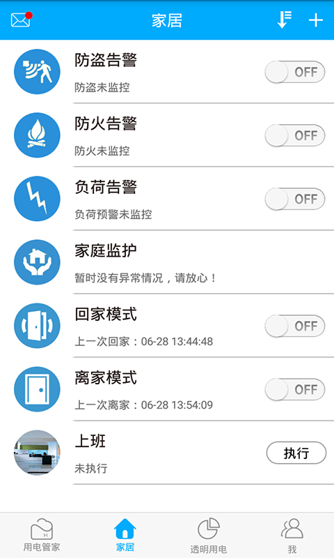 赫马app