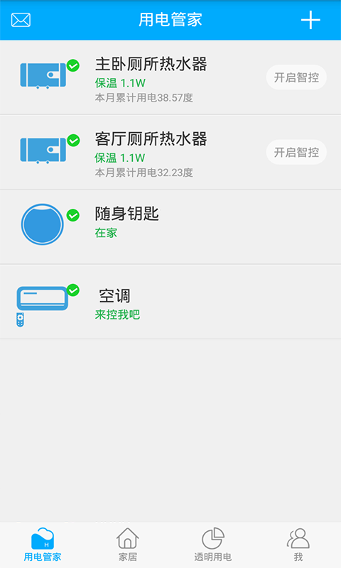 赫马app