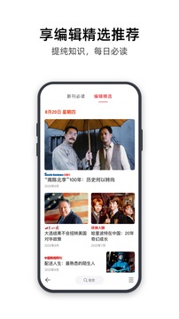 葫芦时刻app