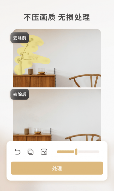 乐其爱水印精灵app