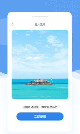 懂美相机app