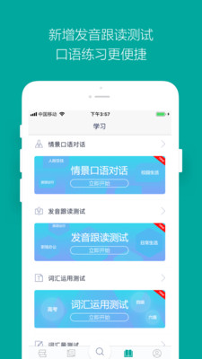 必应词典app