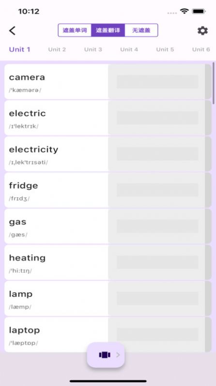 软书单词表app