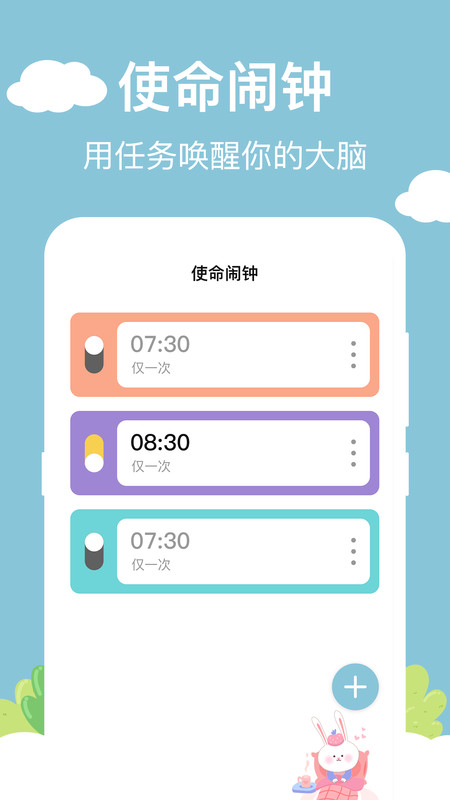 百变小组件app