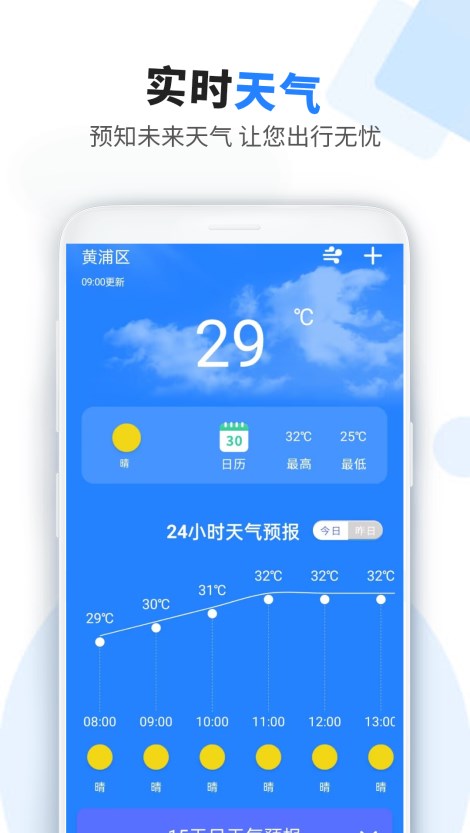 考驾驶证助手app