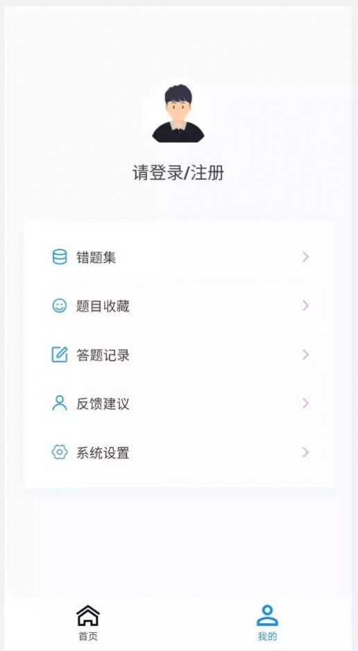 护师100题库app 护师100题库app