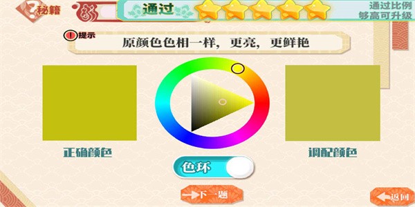 小画家孵化器app