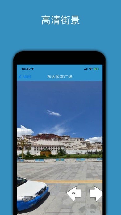 百斗星图app