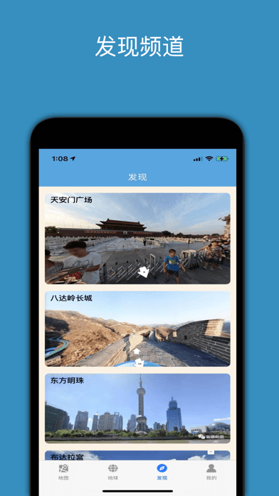 百斗星图app