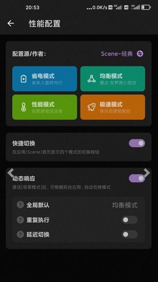 骁龙工具箱app