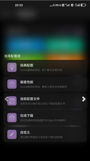 骁龙工具箱app