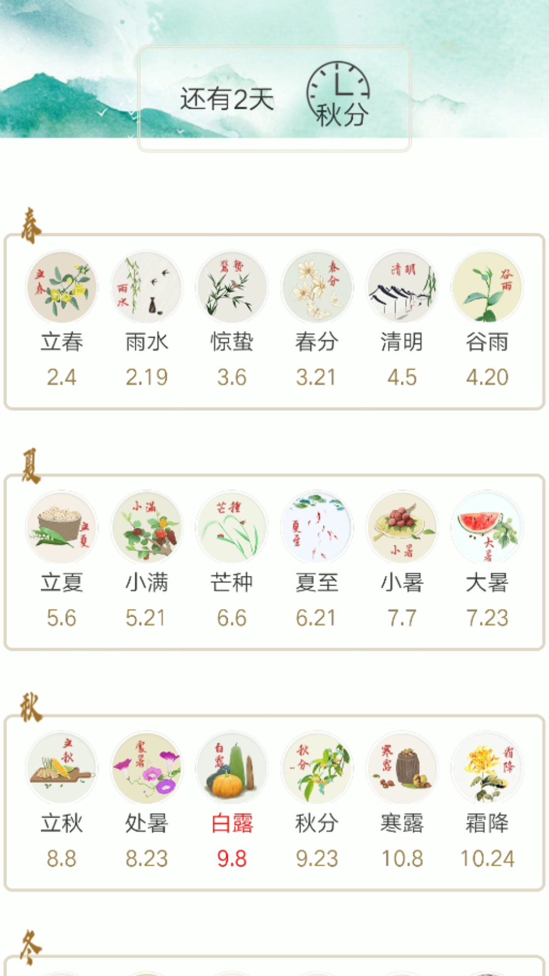 辰星工具宝箱app
