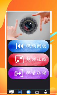 会剪app
