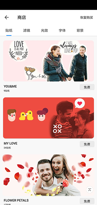 照片编辑器app