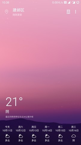 Cool天气app