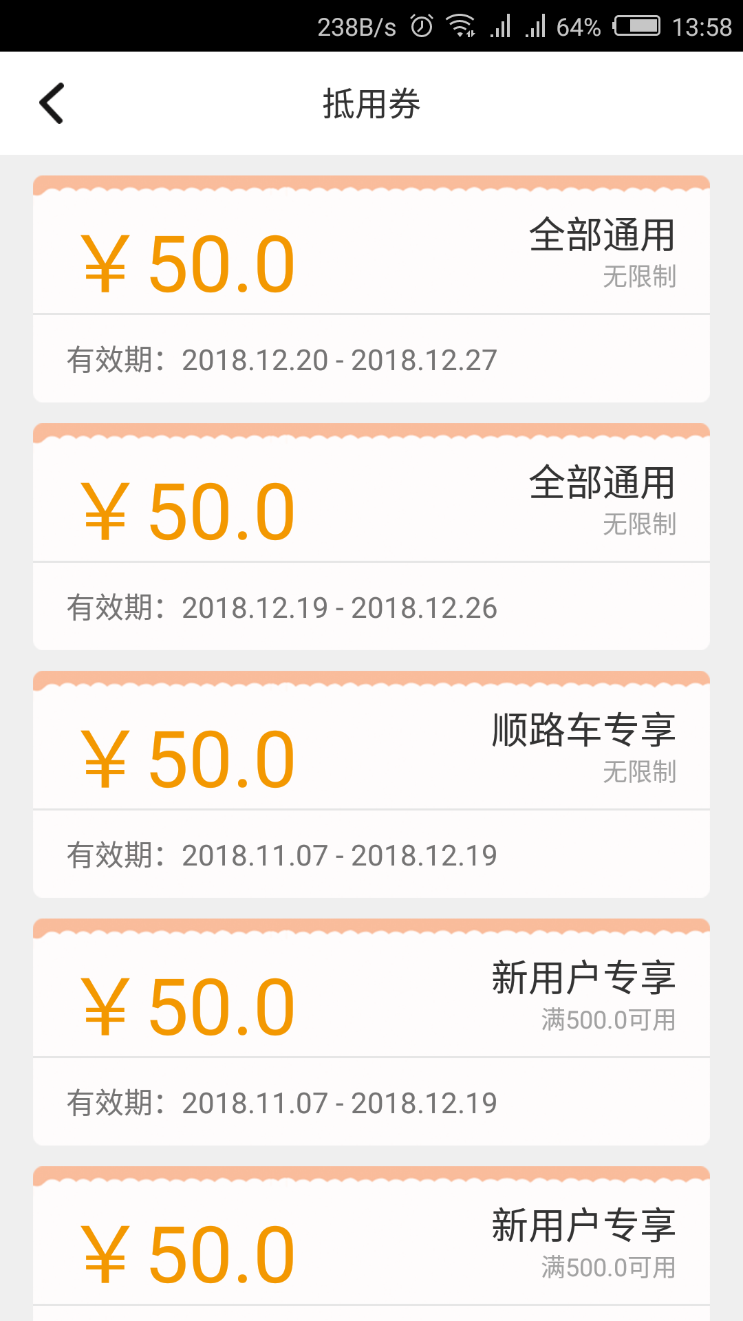鹿叭叭app