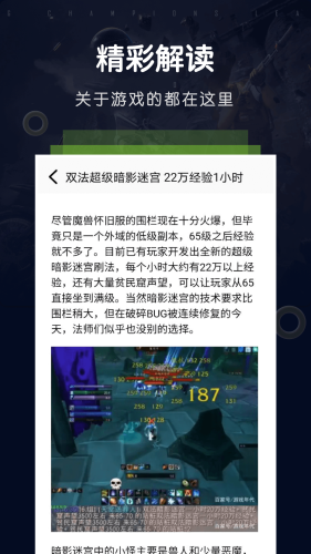 泉诚手游app