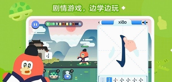 红豆古诗app