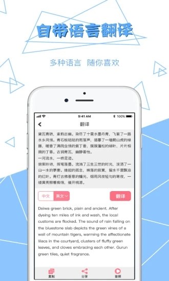 超级拍图读字app