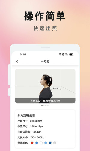 知美app