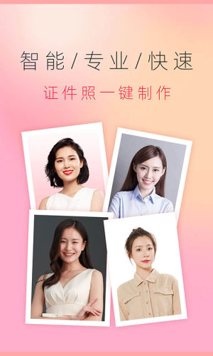 知美app