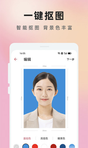 知美app