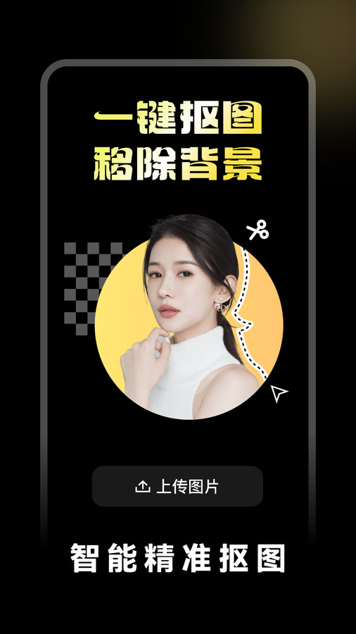 闪光特效app