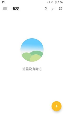麻雀记事本app