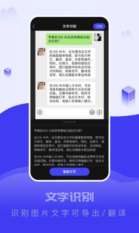 截图大王app