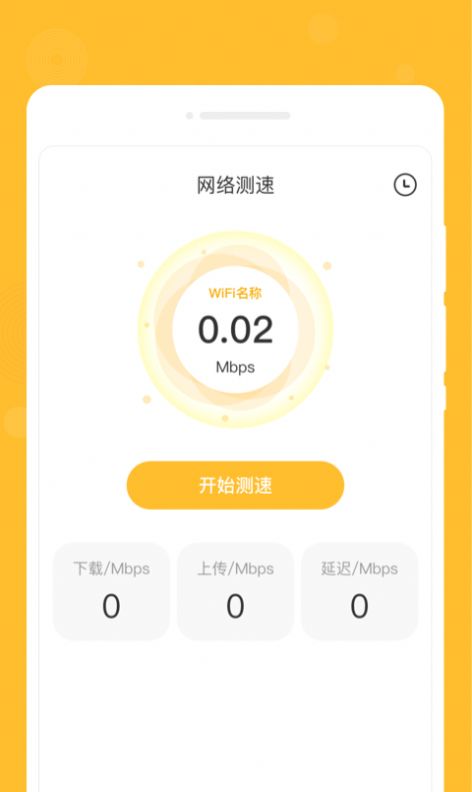 零记备忘录app