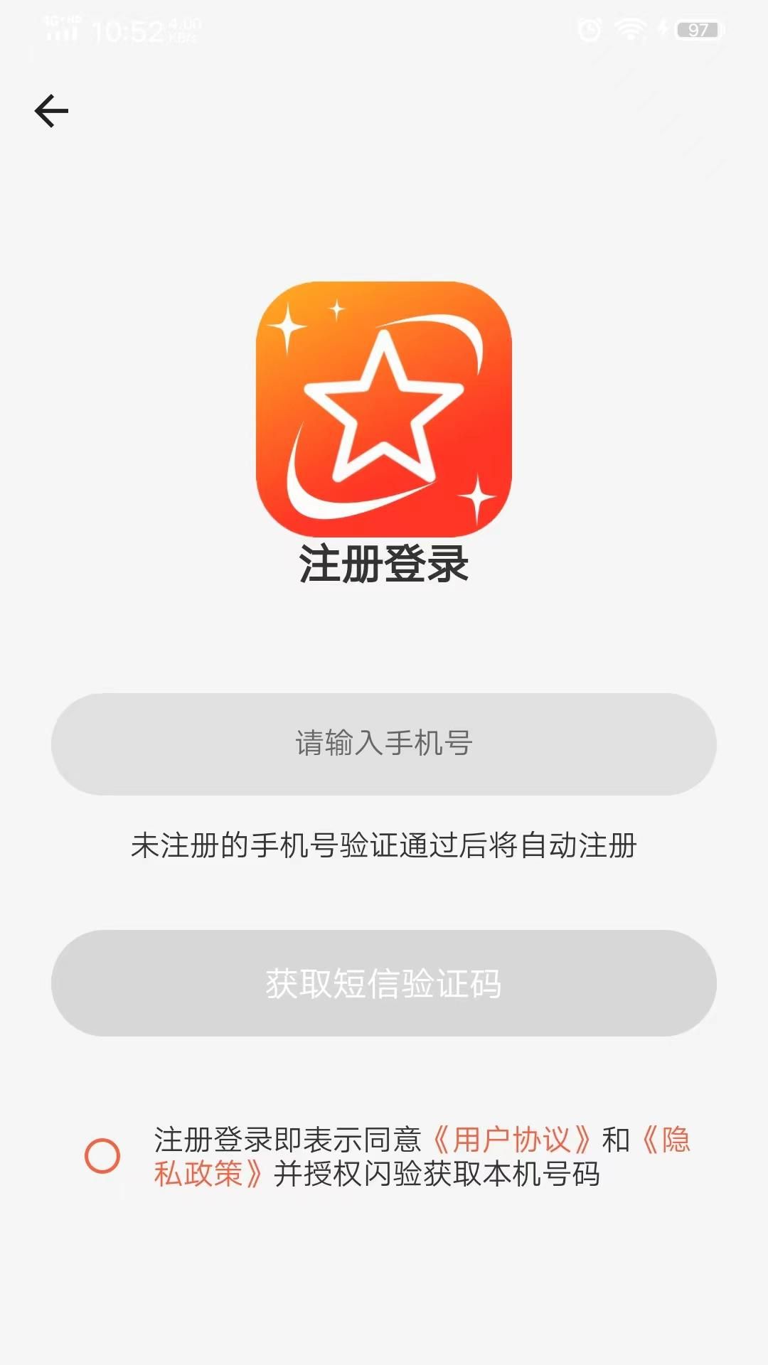 谊峰图片修复app