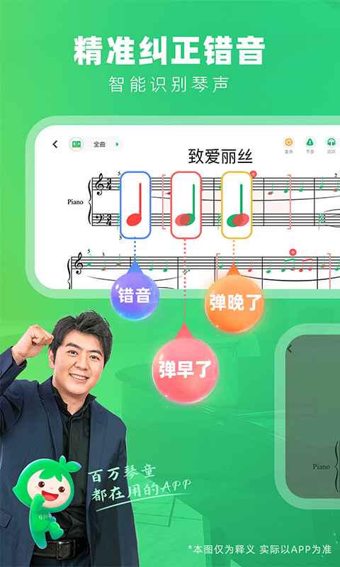 小叶子架子鼓陪练app