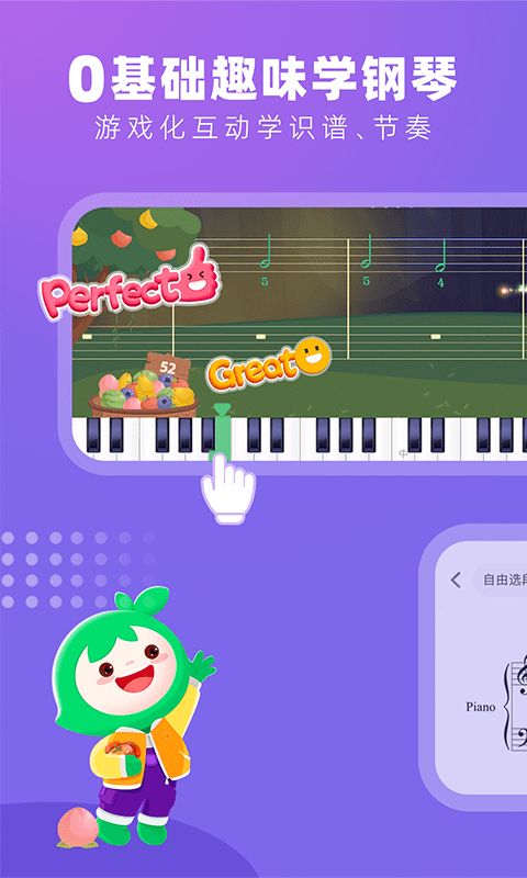 小叶子架子鼓陪练app