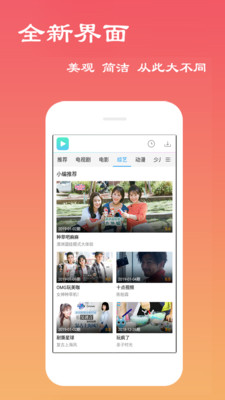 久草视频app免费版