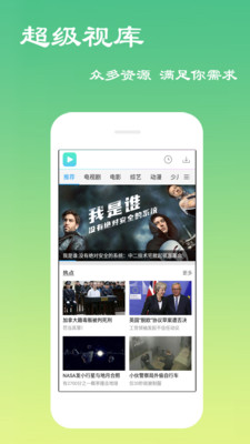 久草视频app免费版