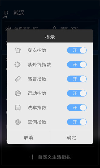 云犀天气预报app