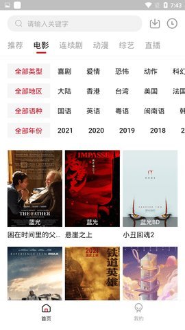 果酱视频免费版