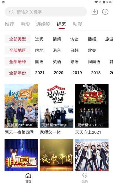 猫咪社区官方版