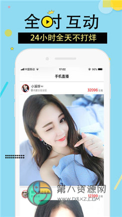 杏吧直播官方版