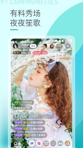 红桃视频免费版