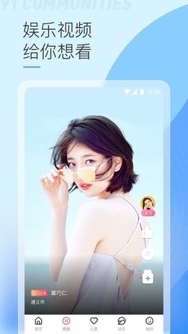红桃视频免费版