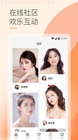红桃视频免费版