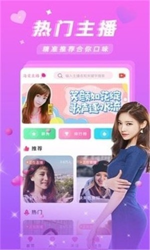 安妮视频app