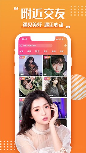 伊人直播最新官网正版