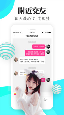 u蓝视频官方版 u蓝视频官方版