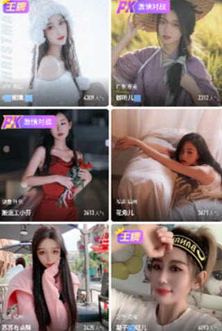 果酱视频懂你app